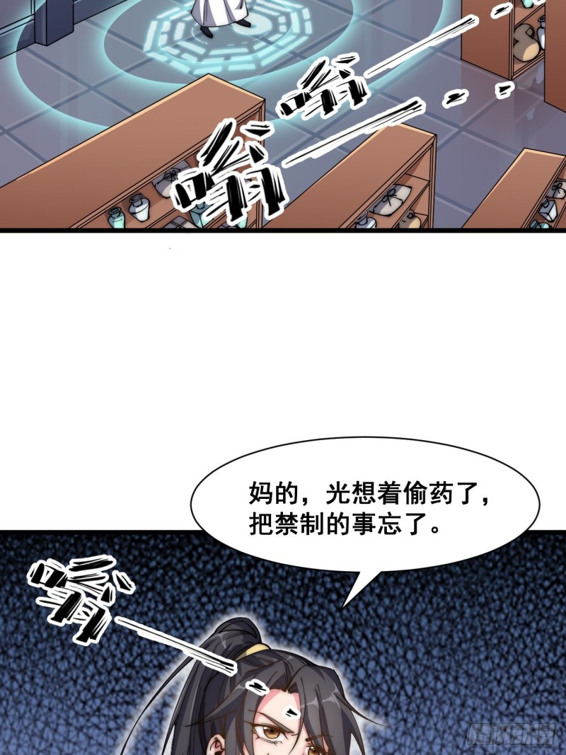 第五十二话-第54话