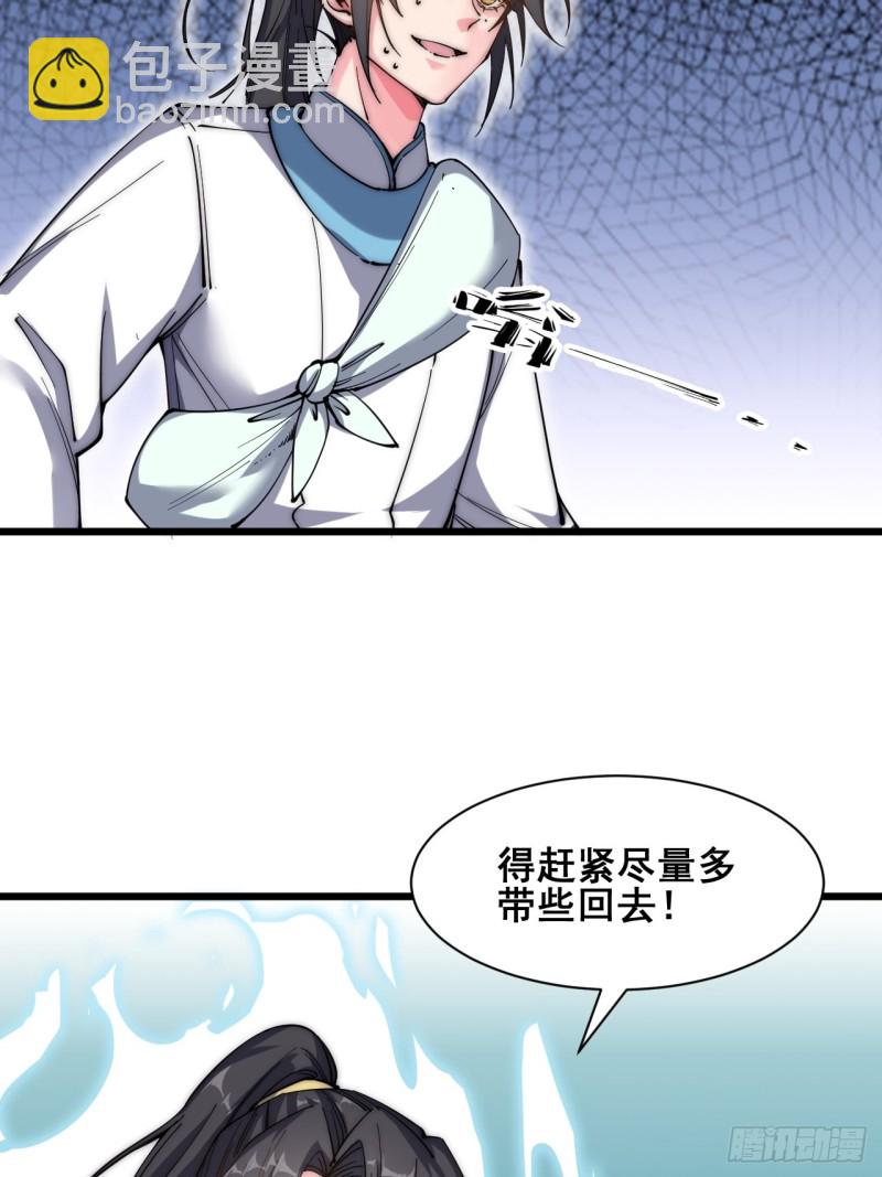 第五十二话-第54话