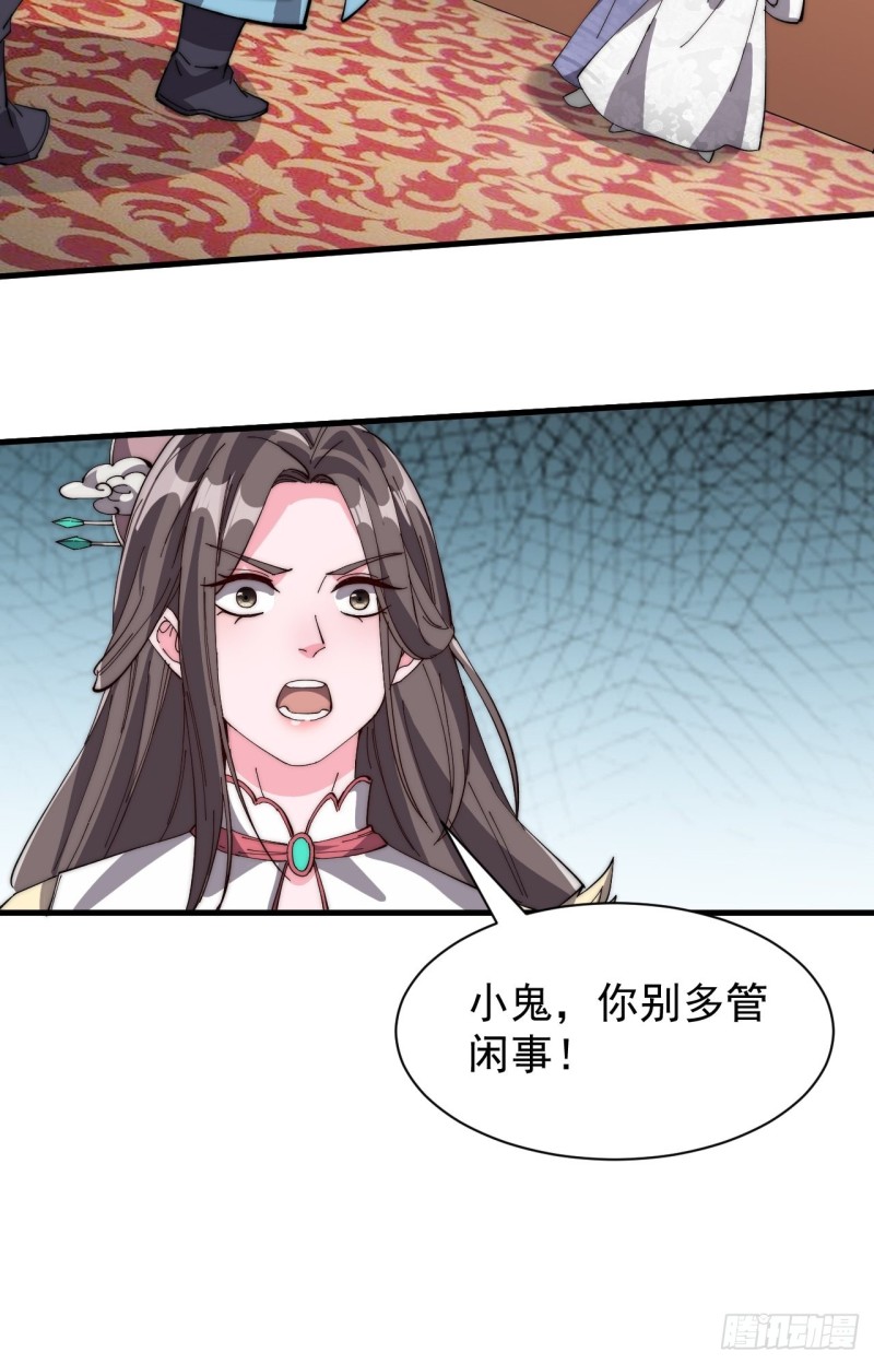 第五十四话(1/2)-第56话