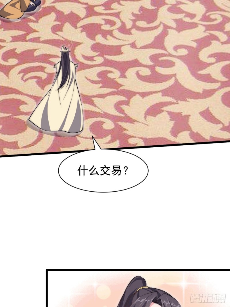 第五十四话(1/2)-第56话