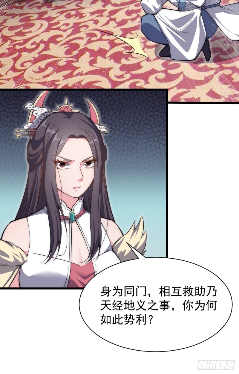 第五十四话(1/2)-第56话