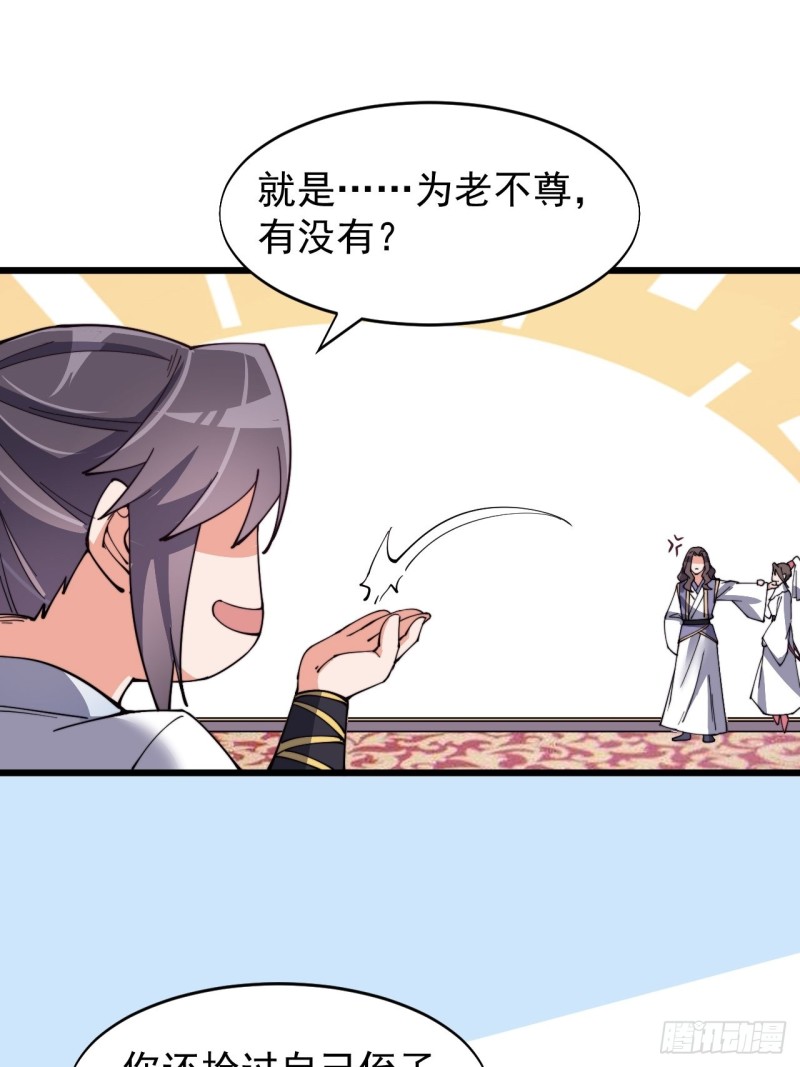 第五十四话(1/2)-第56话