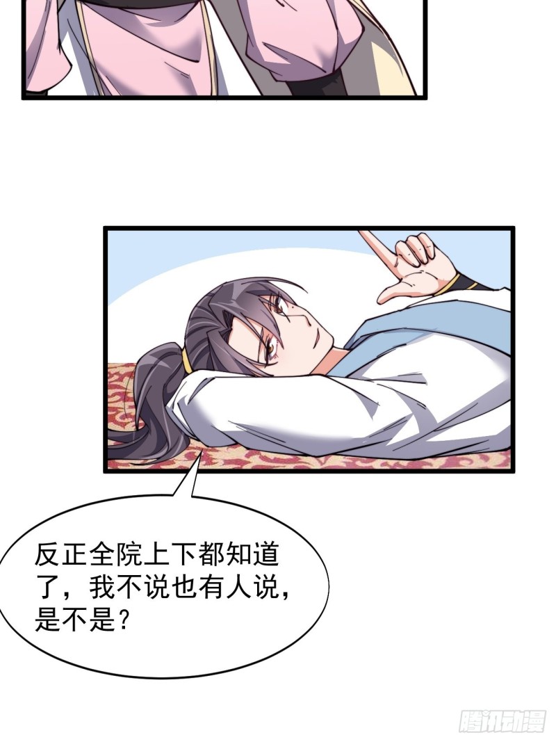 第五十四话(1/2)-第56话