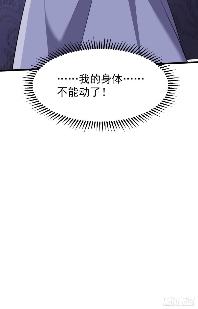 第五十四话(1/2)-第56话
