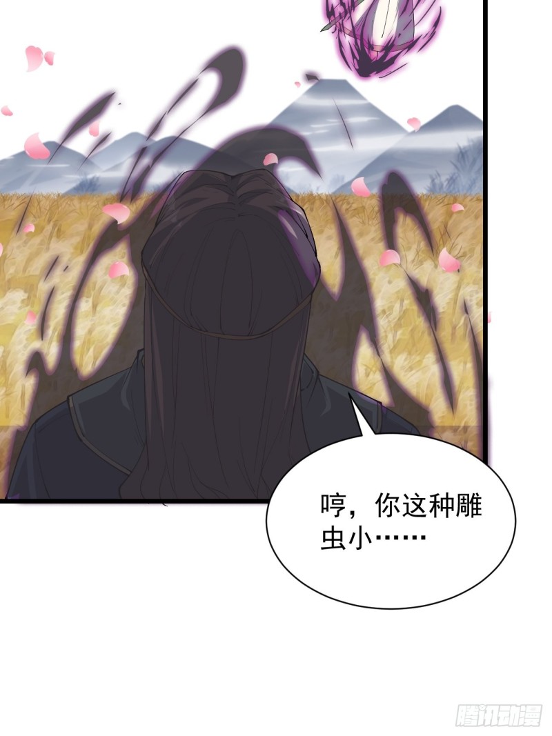 第五十四话(1/2)-第56话