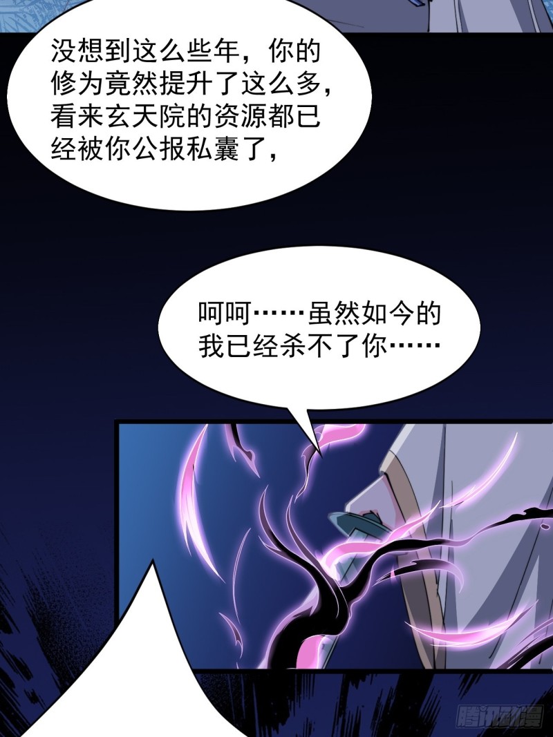 第五十六话(1/2)-第58话