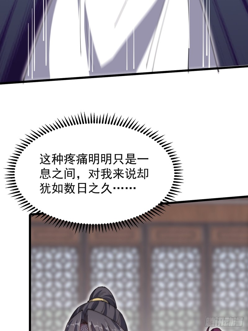 第五十六话(1/2)-第58话
