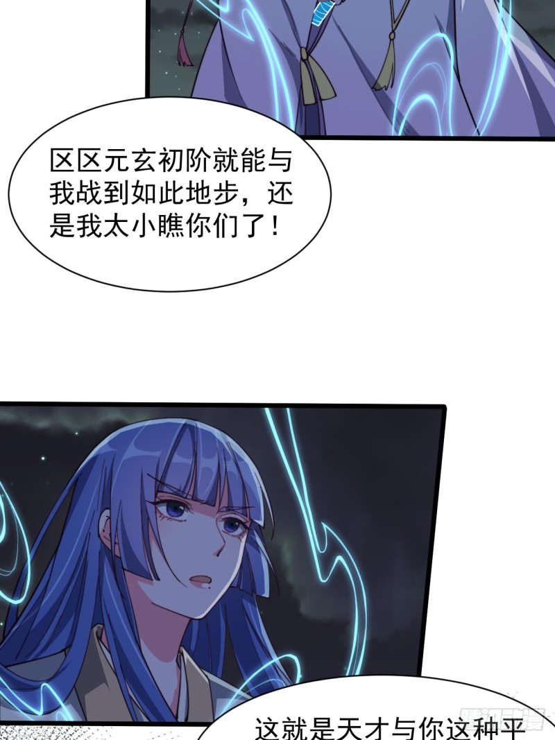 第五十八话-第60话