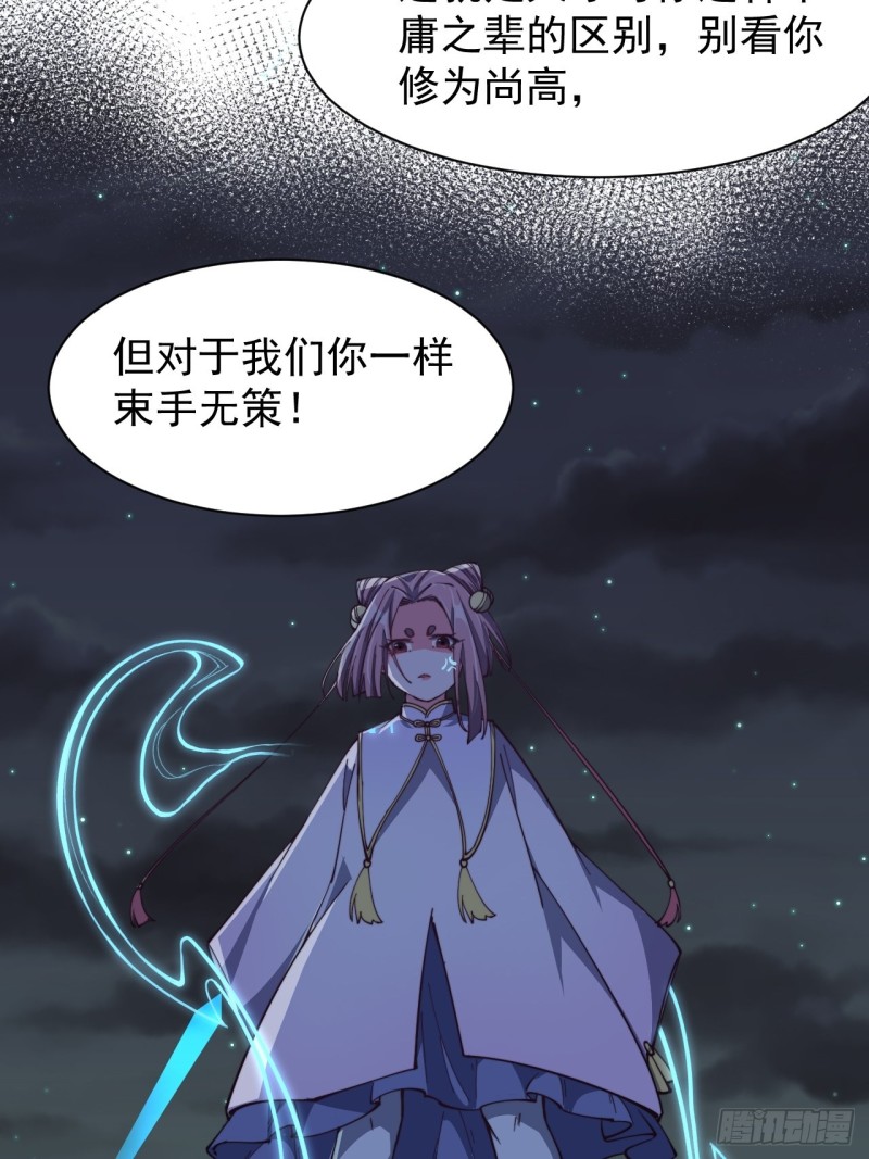 第五十八话-第60话