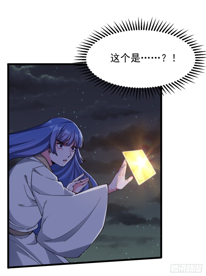 第五十八话-第60话