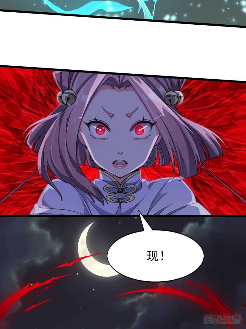 第五十八话-第60话