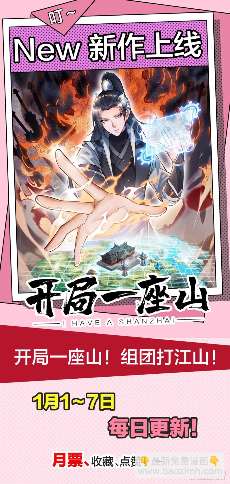 第五十八话-第60话
