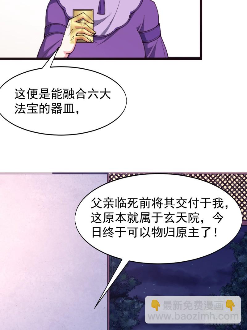 第六十话(1/2)-第62话