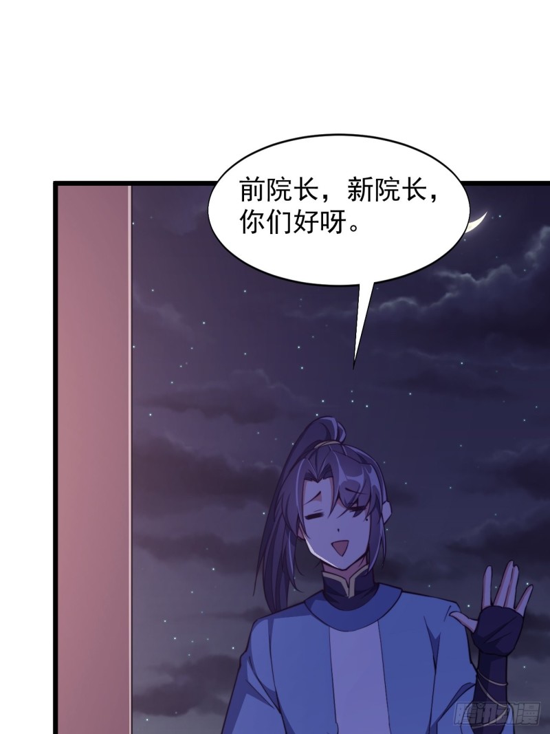 第六十话(1/2)-第62话