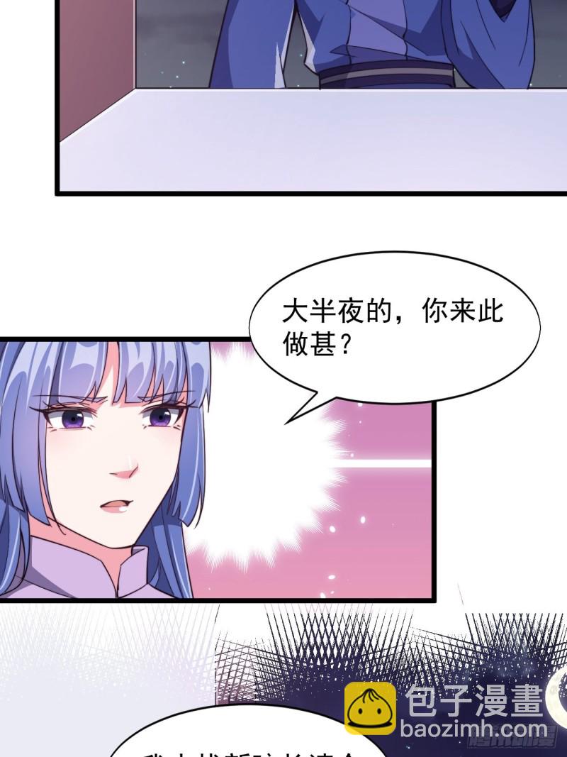 第六十话(1/2)-第62话