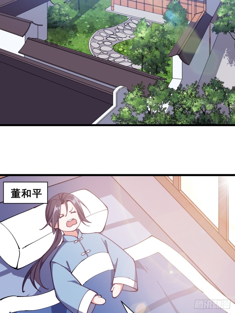 第六十话(1/2)-第62话