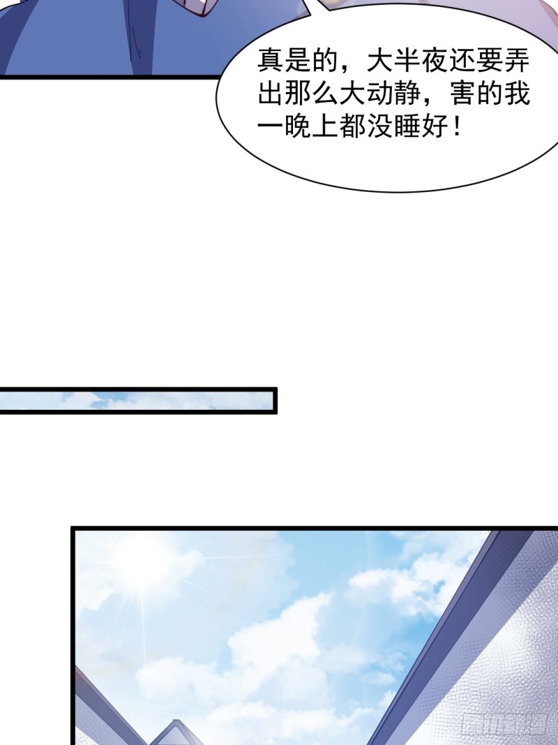 第六十话(1/2)-第62话