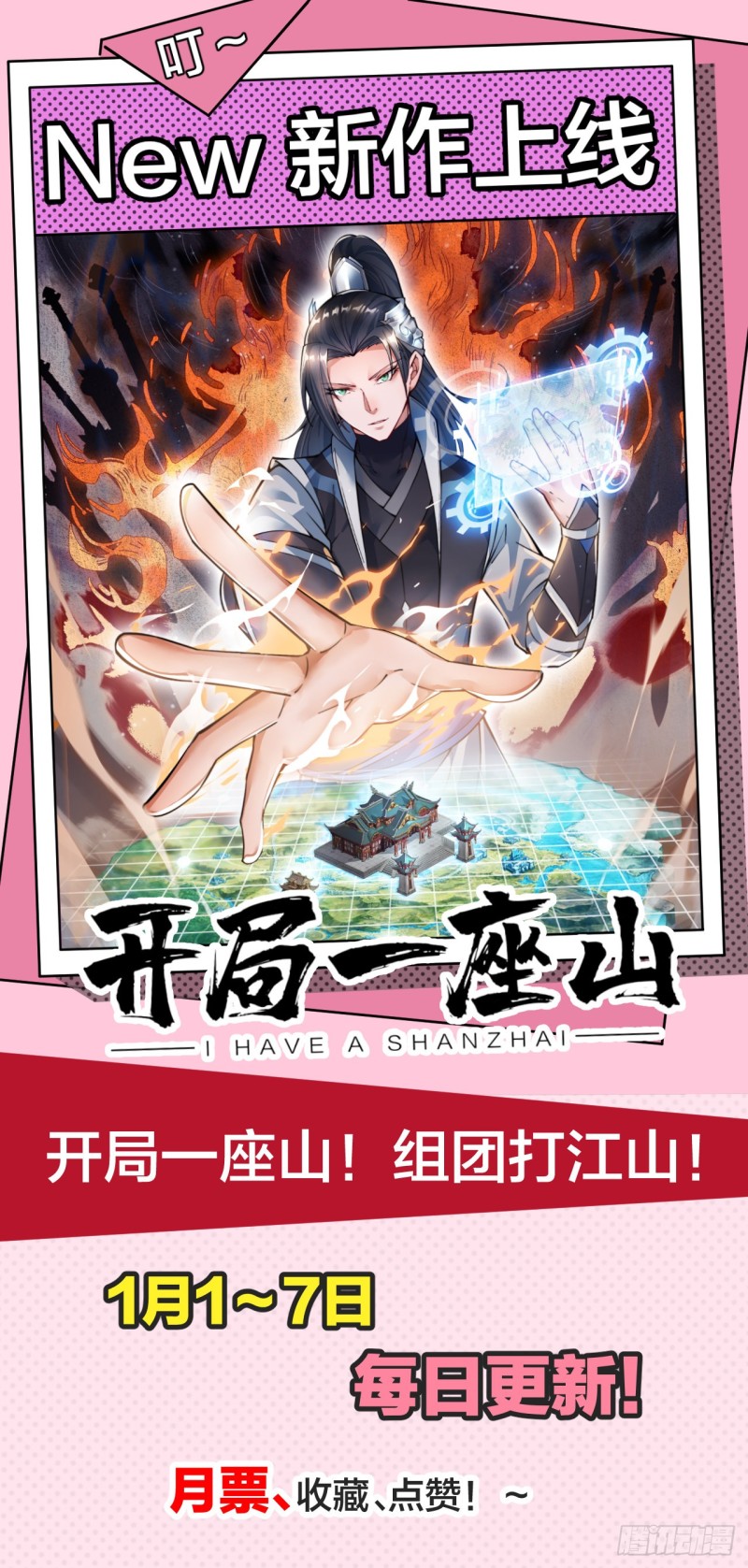 第六十二话-第64话