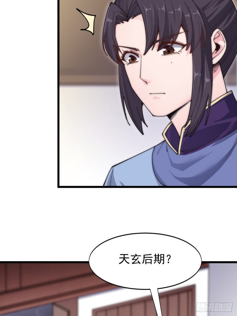 第六十二话-第64话