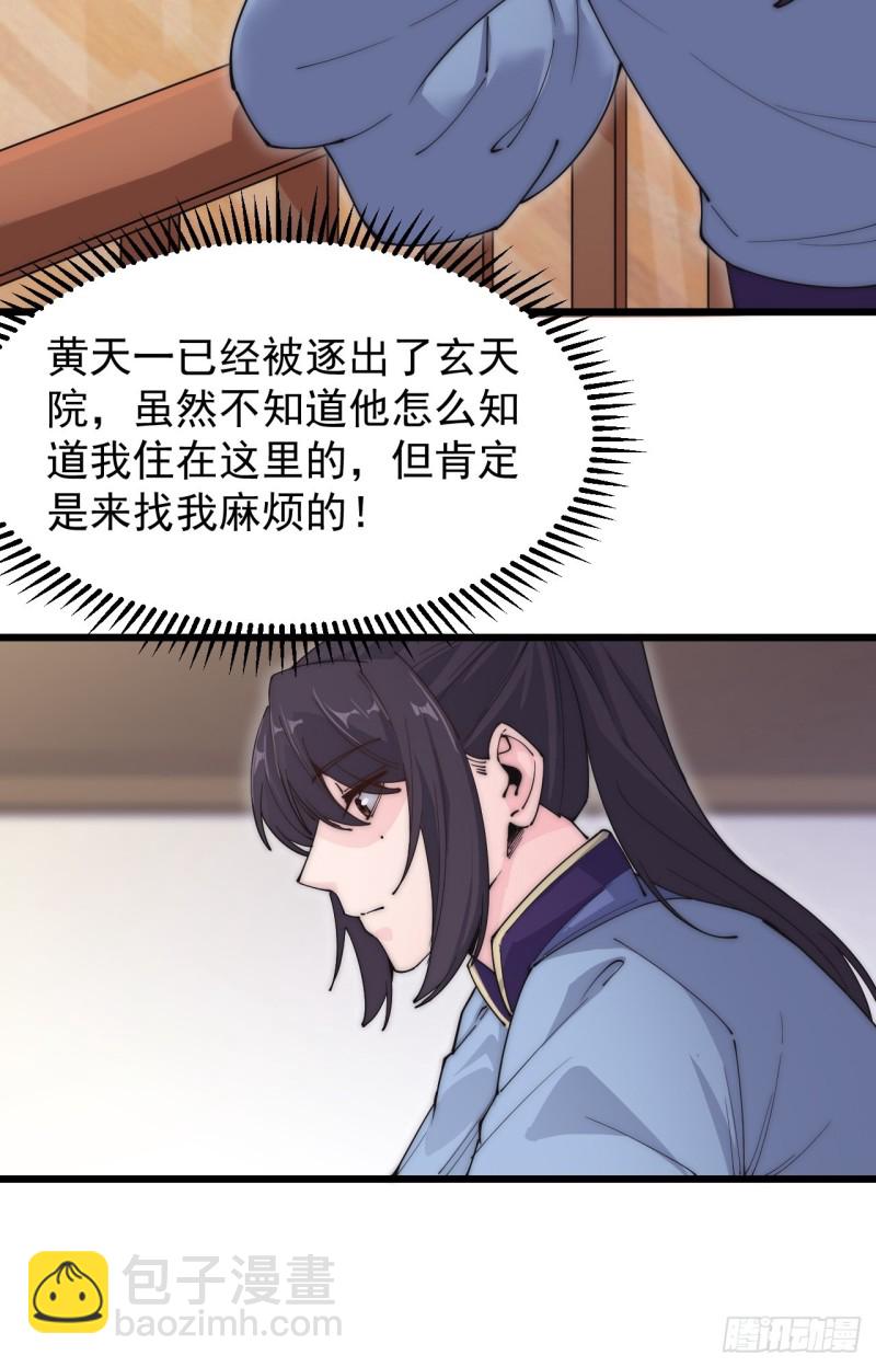 第六十二话-第64话