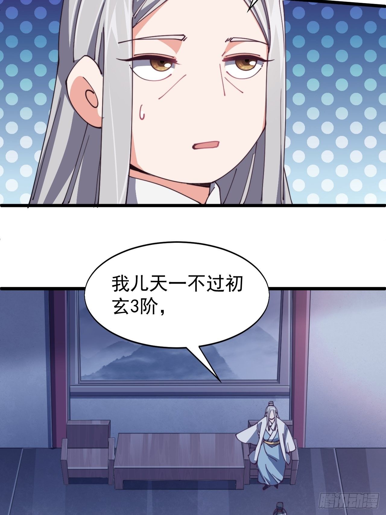 第六十四话-第66话
