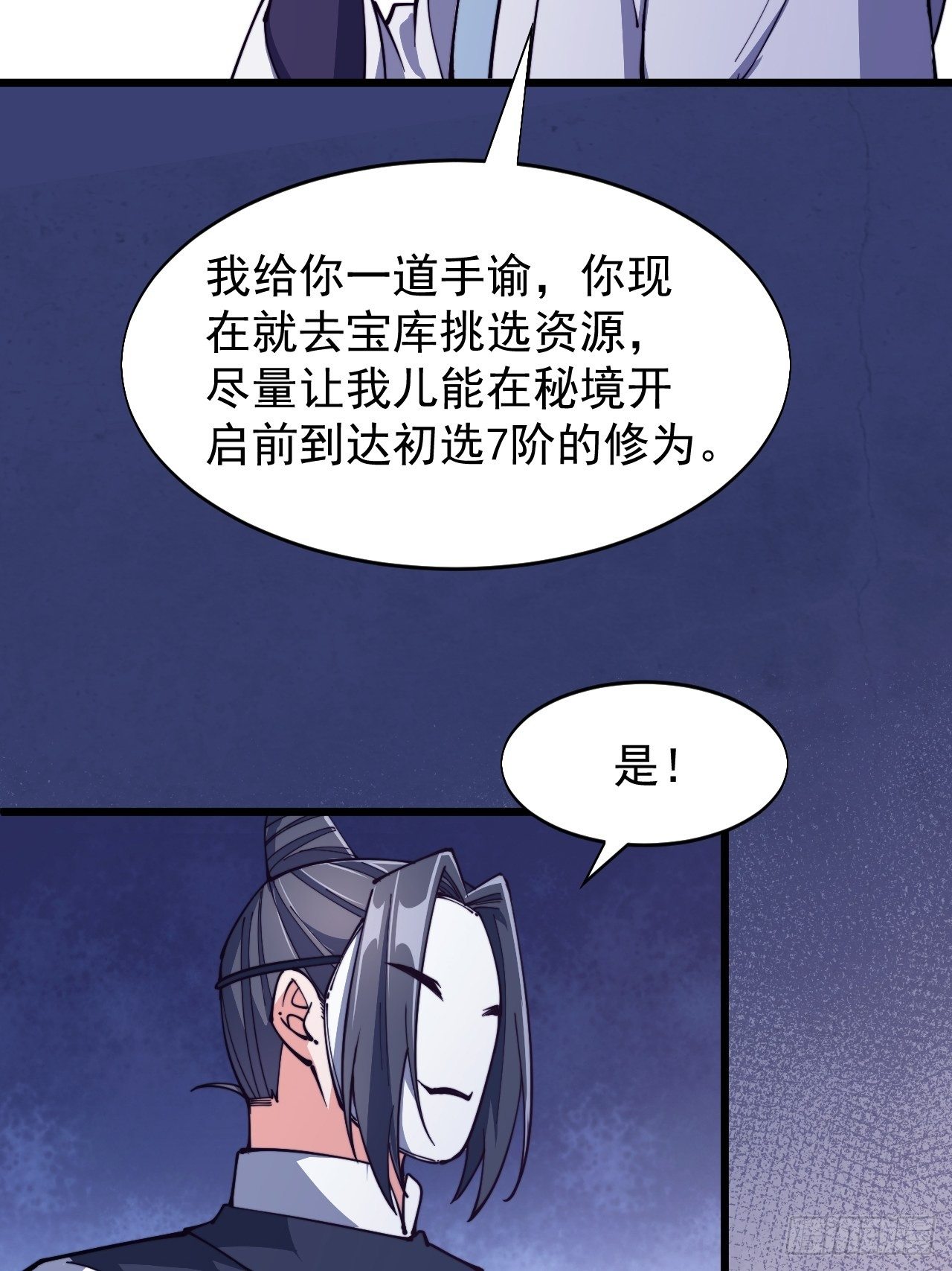 第六十四话-第66话