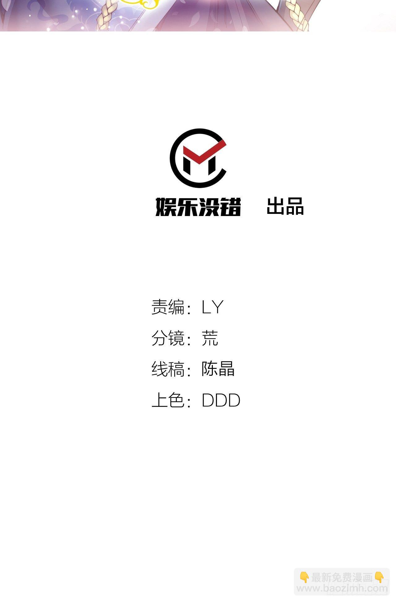 第六十四话-第66话