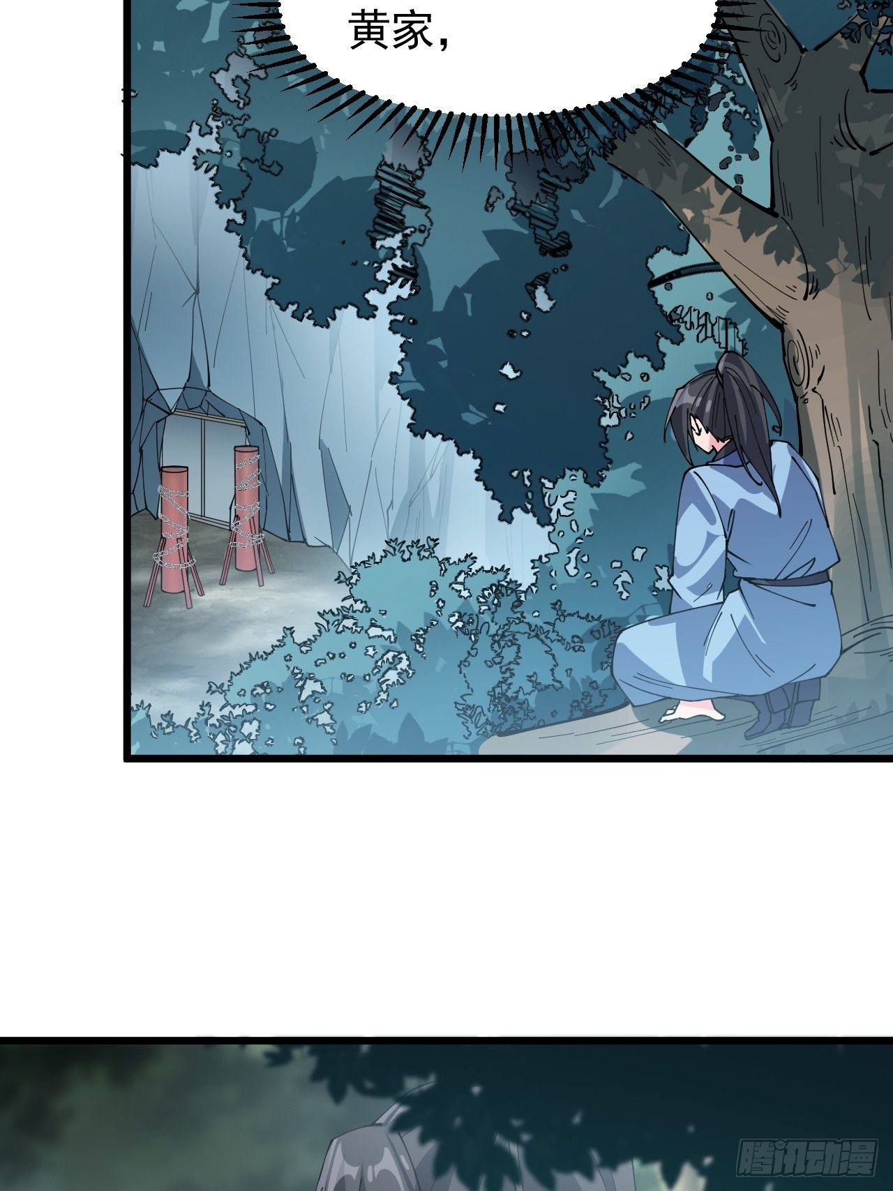 第六十四话-第66话