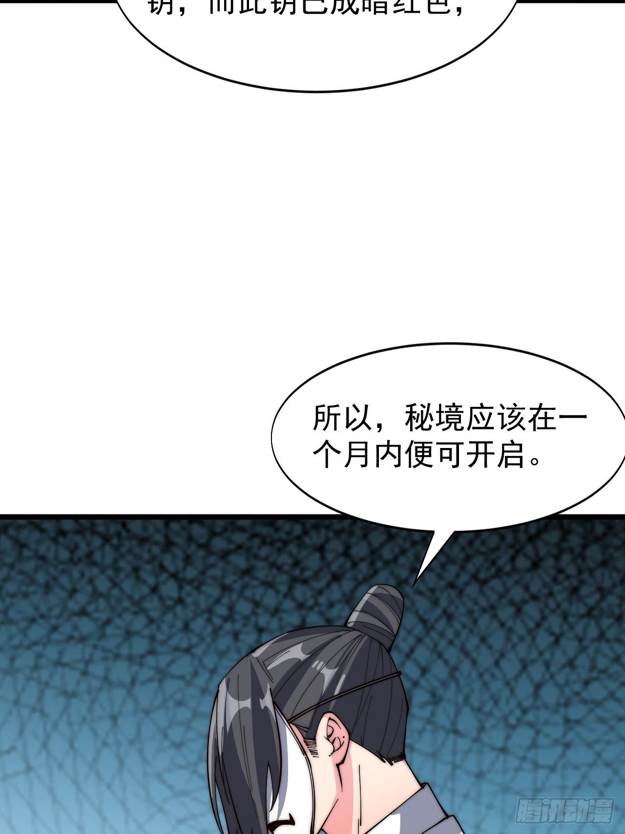 第六十四话-第66话