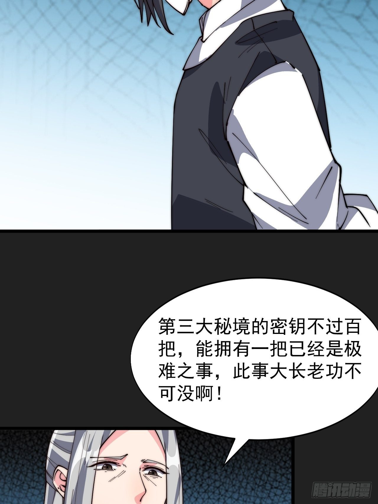 第六十四话-第66话