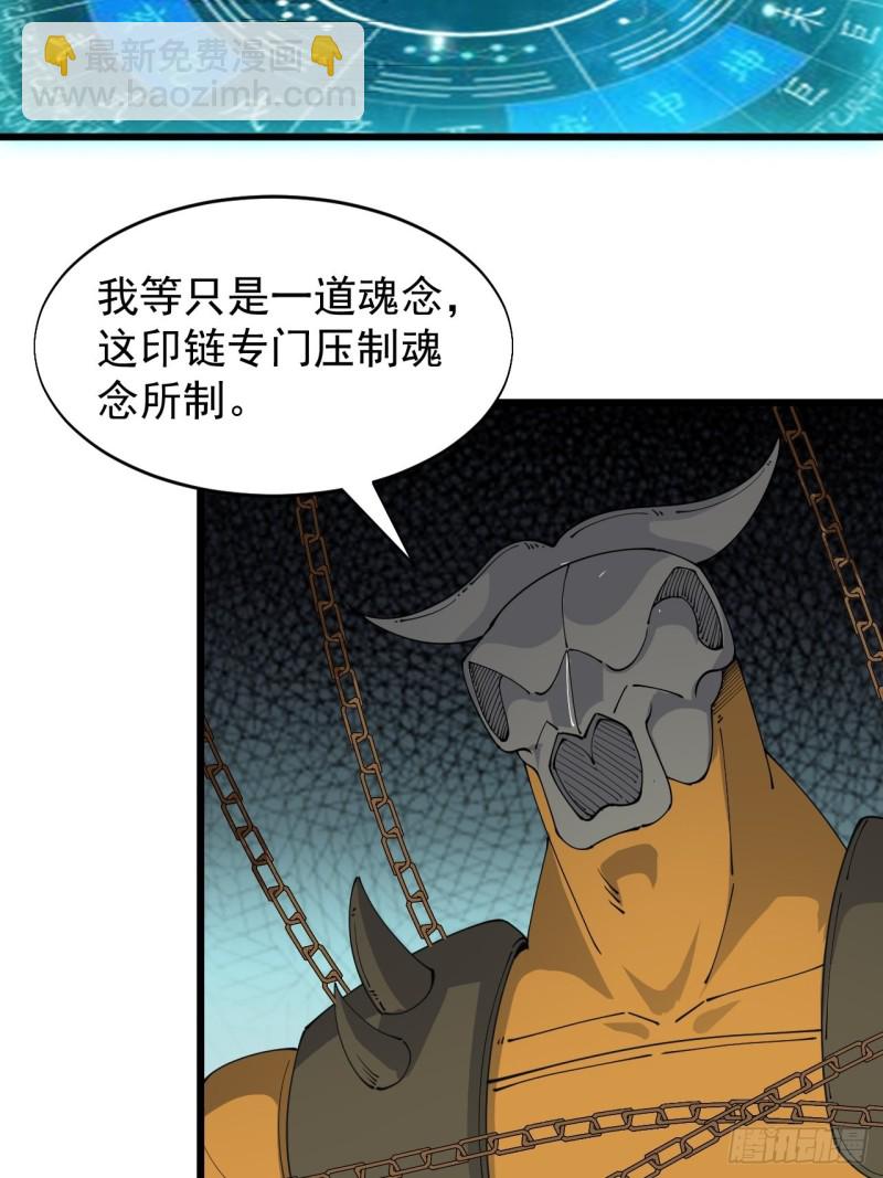 第六十六话-第68话