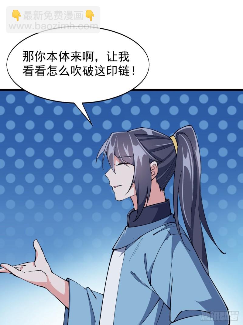 第六十六话-第68话
