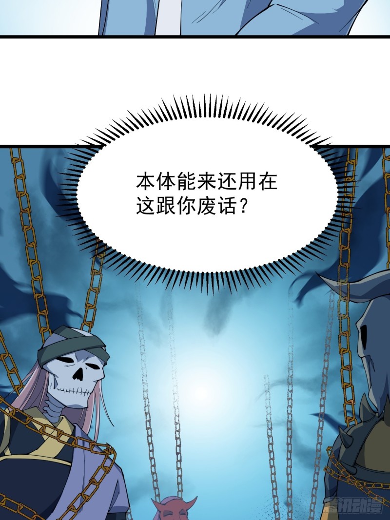 第六十六话-第68话