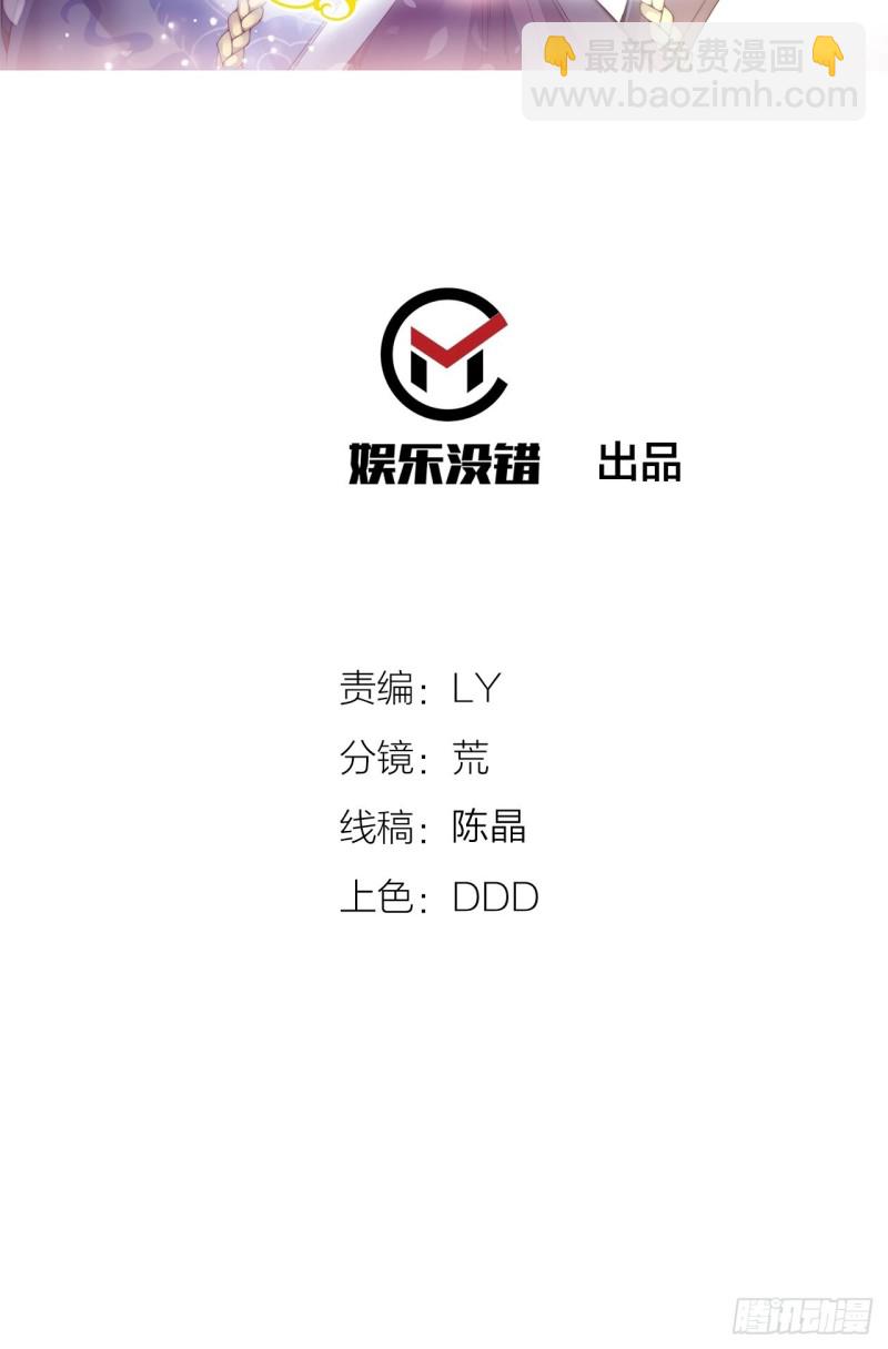 第六十六话-第68话
