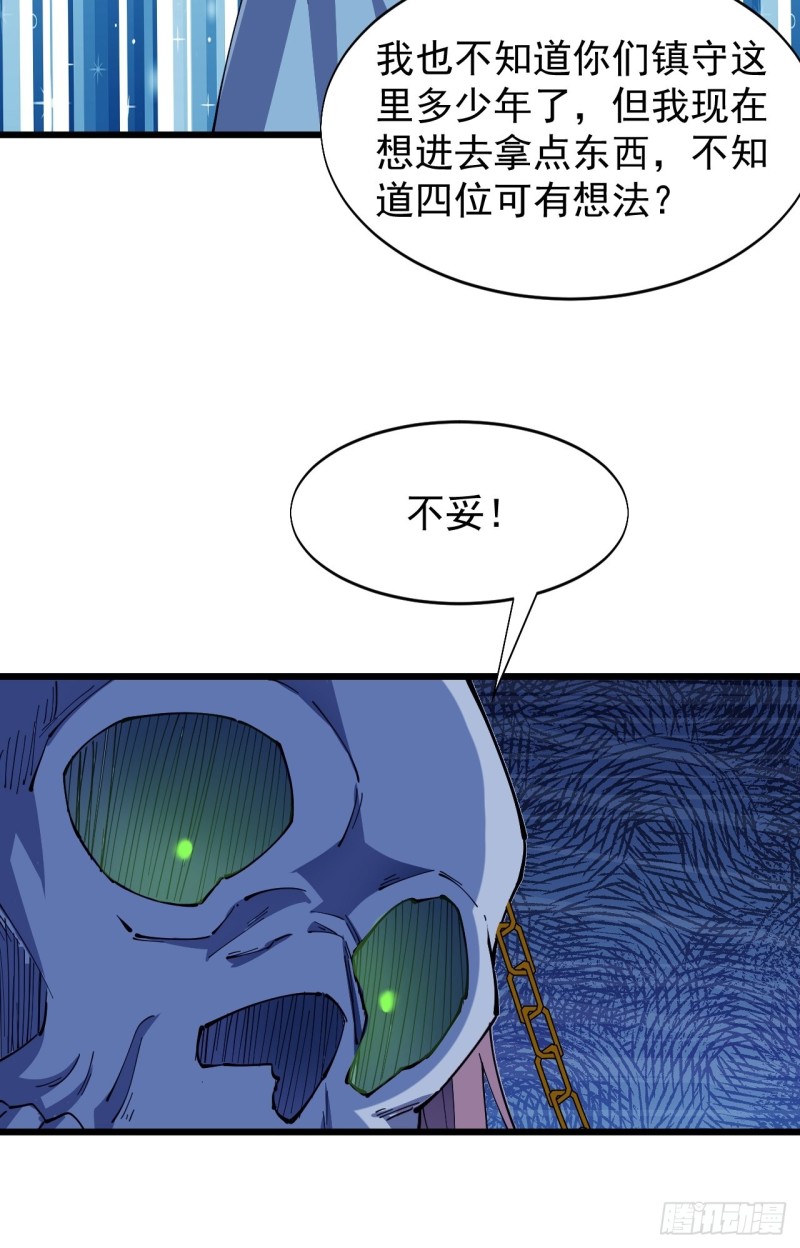 第六十六话-第68话