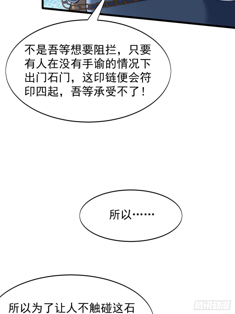 第六十六话-第68话