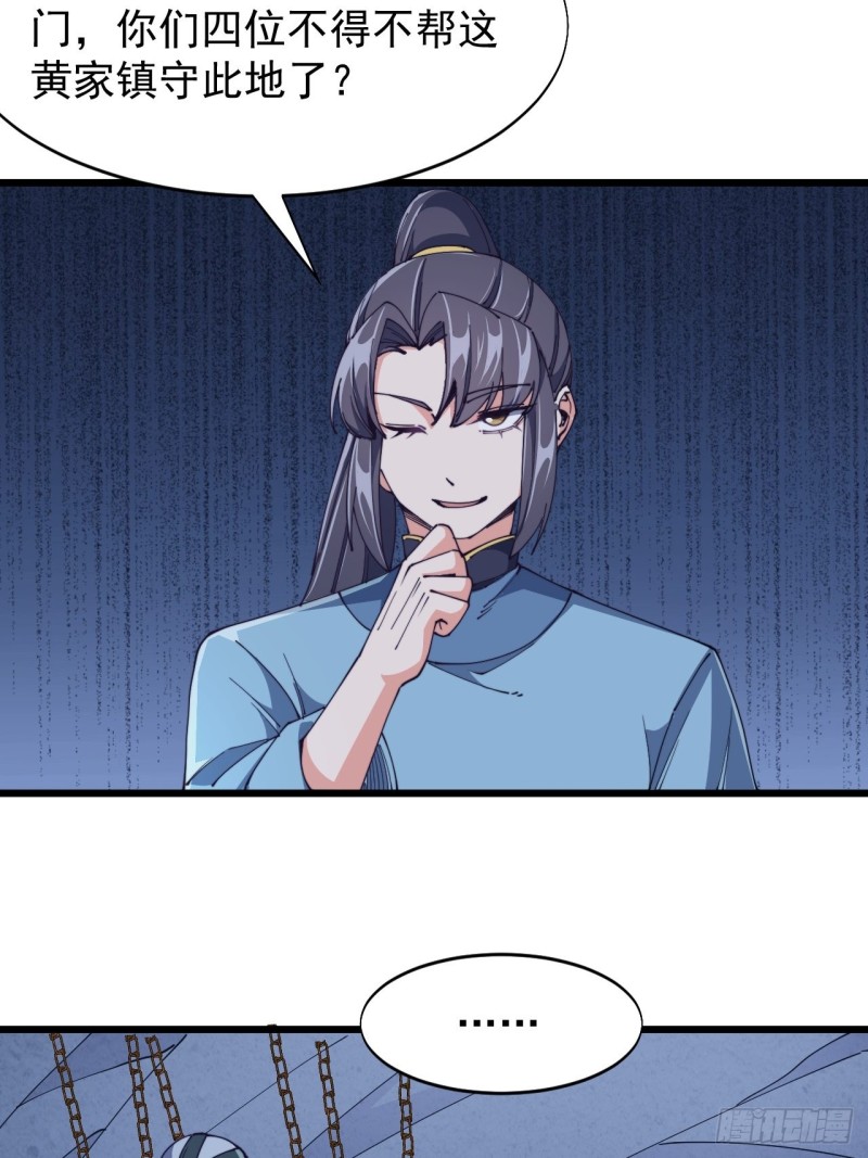 第六十六话-第68话