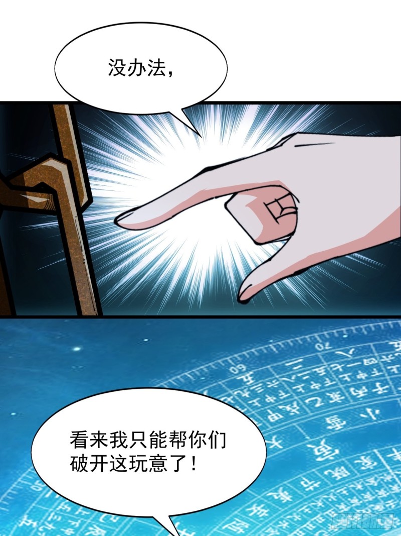 第六十六话-第68话