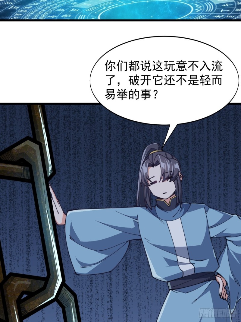 第六十六话-第68话