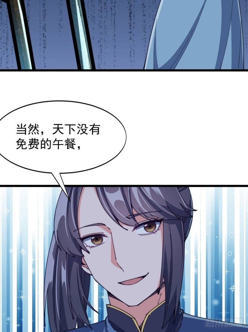 第六十六话-第68话