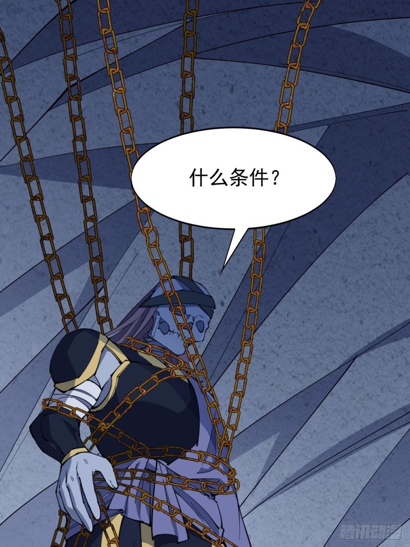 第六十六话-第68话