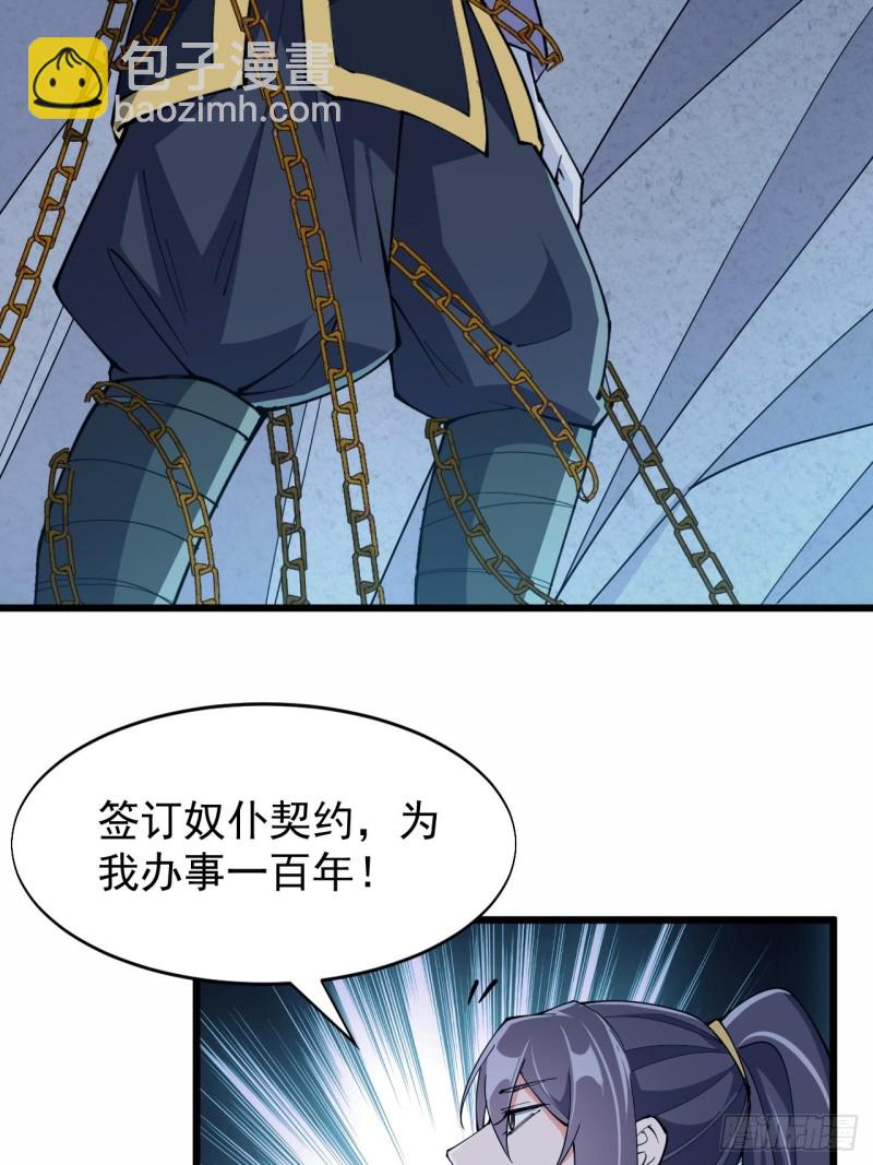 第六十六话-第68话