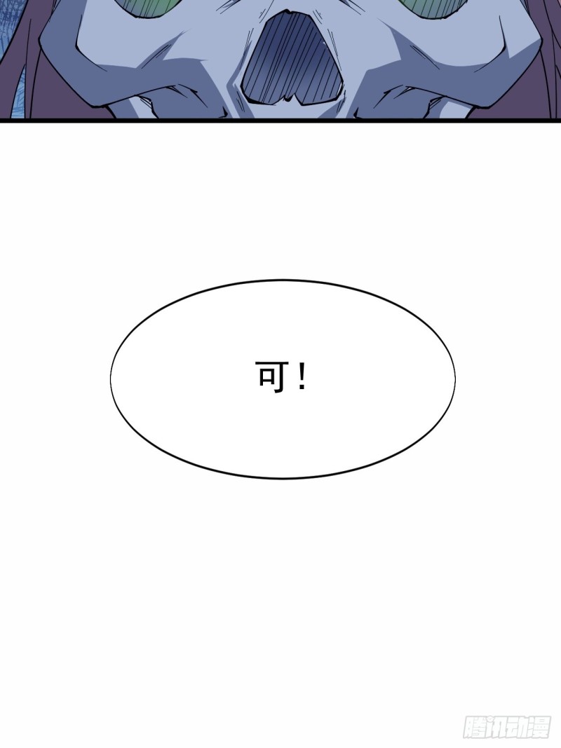 第六十六话-第68话