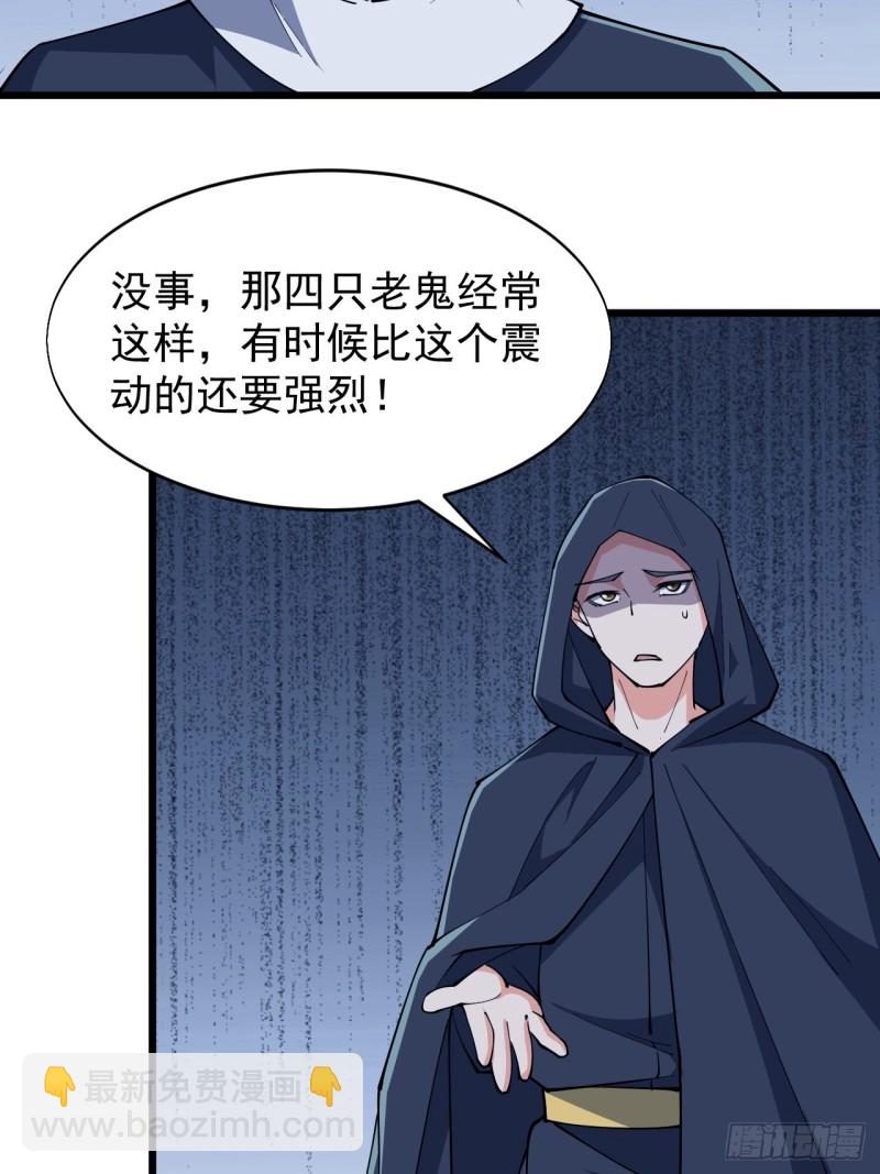 第六十六话-第68话