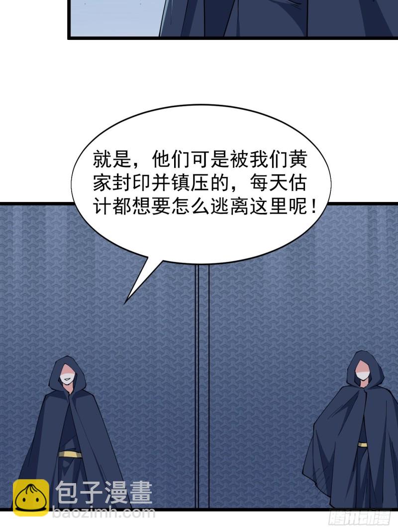 第六十六话-第68话
