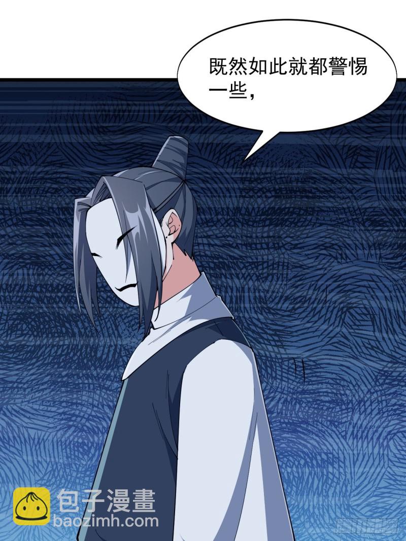 第六十六话-第68话