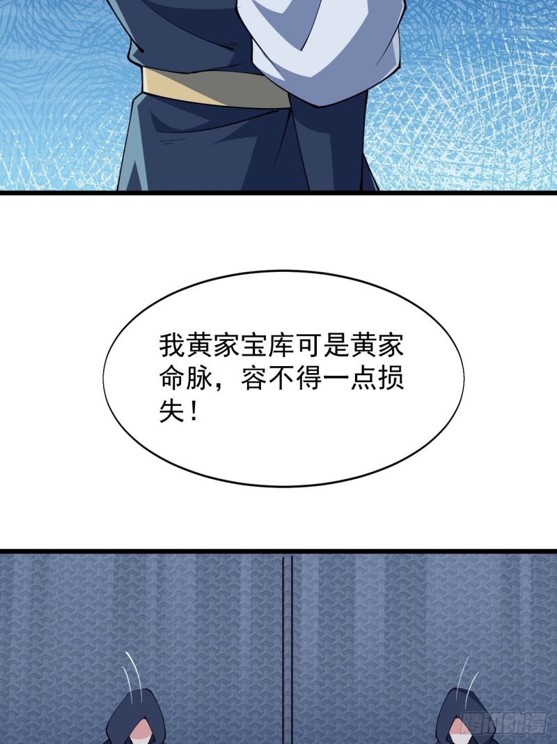 第六十六话-第68话