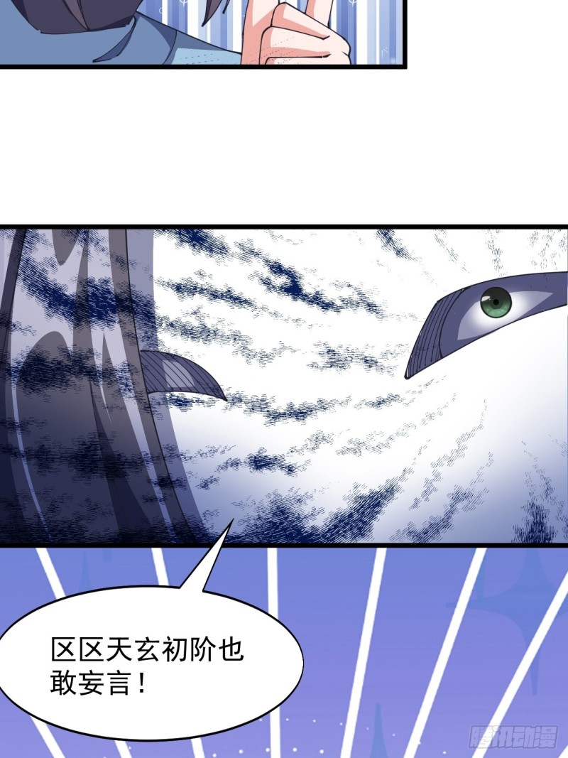 第六十八话(1/2)-第70话
