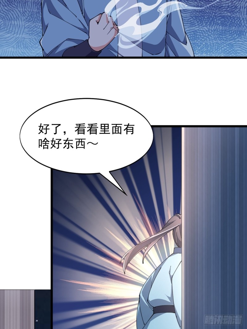 第六十八话(1/2)-第70话