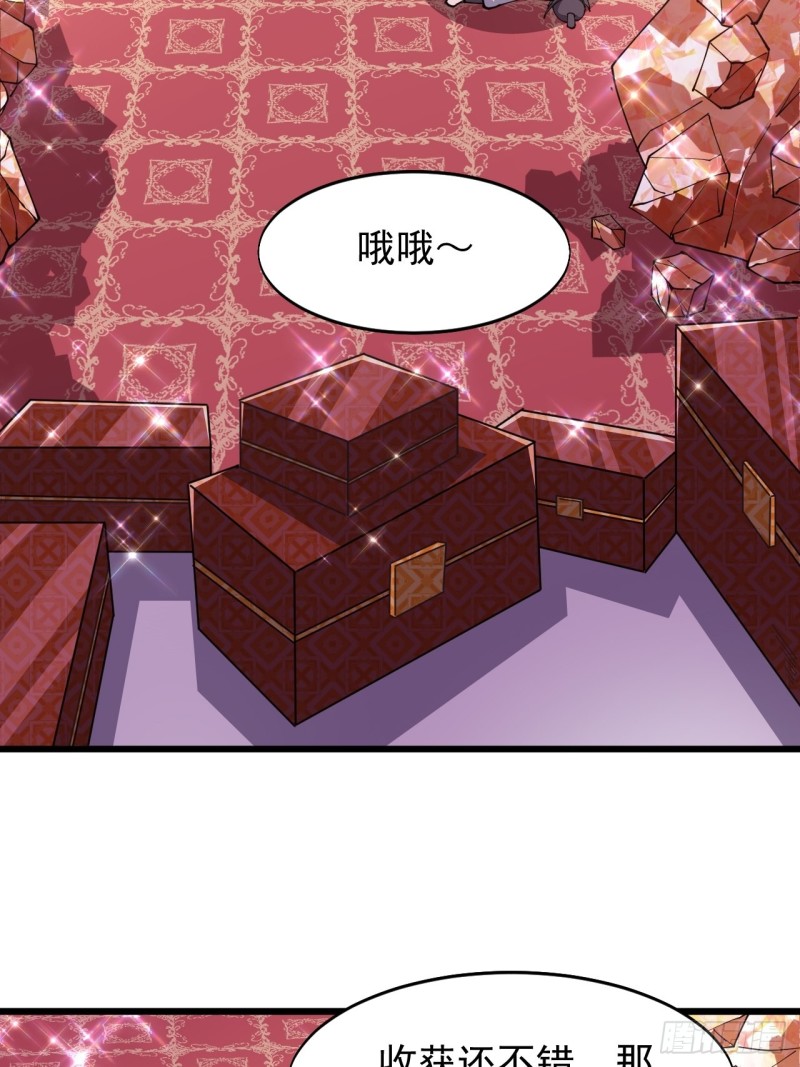 第六十八话(1/2)-第70话